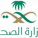 minister of health